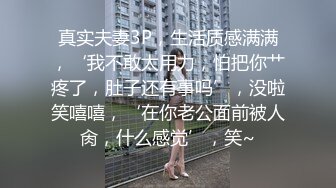 外表文静温柔美女！收费房自摸揉穴！黑丝美腿肥穴，跪在椅子翘臀，手指插入扣弄，娇喘呻吟超诱人