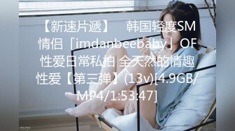 【极品网红学妹】小敏儿 空灵媚眼仙女气质楚楚动人 妹妹特殊的生日礼物 美妙的少女酮体 肉棒献精销魂内射