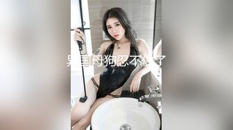  美女洗澡被乱来--淫乱群P，‘放开我,你老婆知道怎么办，被她知道很麻烦’