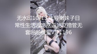 最新流出网红美少女【柚子猫】新作-性感的办公室女同事穿着高跟鞋和闪亮的尼龙袜来到你家淫乱