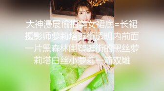 办公大楼女厕全景偷拍多位漂亮的美女职员各种姿势嘘嘘 (3)