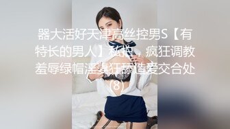 骚妻直接被手指扣到高潮