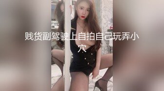 【新片速遞 】瘦子探花酒店约炮❤️已婚小少妇，新婚不久背着老公下海援交