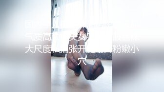 露脸轻熟女风韵留存，吮吸手指