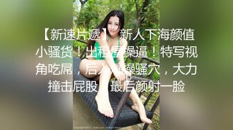 最新教师系列『老师我还要』大波美女被男老师多体位爆操颜射