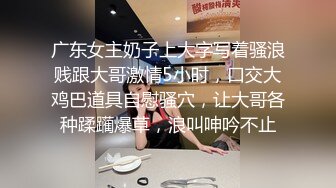 最新流出360酒店上帝视角偷拍骚气破浪学妹和男友花样操逼真带劲