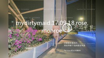 国产麻豆AV MDX MDX0022 欲女上司 飢渴女上司逼我操她 仙儿媛