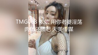 盗站流出户外TP淑女型大奶良家少妇在路人旁边偸偸自慰不过瘾躲到隐蔽处使劲抠高潮抽搐再舔淫水表情销魂