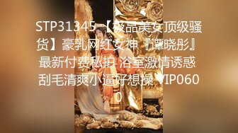 STP32578 起点传媒 性视界传媒 XSJKY105 新手家政失误打碎古董被客人猛操 依依