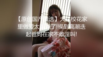 【绝版资源】超高气质华人腿模「女神丝丝」「sexy.coco」OF私拍 黑丝美腿蜂腰 (18)