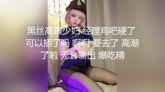 约操银发性狂野小太妹