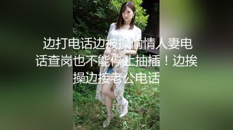 2個網友輪幹樣子很悶騷的禦姐女社長