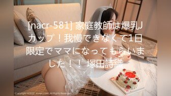 日本大眼萌妹「Yui Peachpie」情趣粉红少女服务金主爸爸被无套爆操小穴射了一肚...