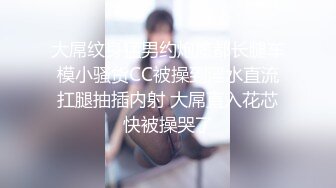 S级外围绿茶婊人造极品露脸女神，有钱人的贱母狗推特劲爆自拍露出调教自慰啪啪