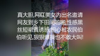 屋顶约拍兼职模特拍写真，学妹很懂事,为了帮家里减轻负担,自己当人体模特赚学费,还说艺术不丢人