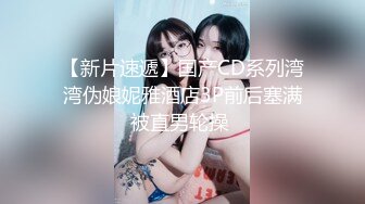 某大学情侣趁教室无人来一炮艹逼抠逼舔逼一应俱全，男的太会玩了！原版+4K修复！