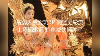 17 妹妹终于答应让我蹭一蹭了