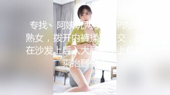 情婦渴望著被疼愛，卻只能等待。乾爹每次一來都直接開幹