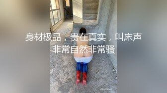 STP27092 花臂纹身短发御姐 ！新人下海自慰操逼 ！无毛肥逼抽插  叫起来超好听  还是喜欢男人操后入激情 VIP0600