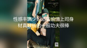 MKY-HS-003-催情民宿.被水电工修理的哀哀叫-苏清歌