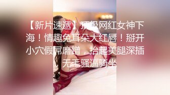 想不到能约到如此极品美鲍,抬起双腿对着嫩穴就是猛操