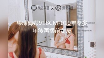 中年换妻，老婆和陌生大哥交流，老婆说都高潮了