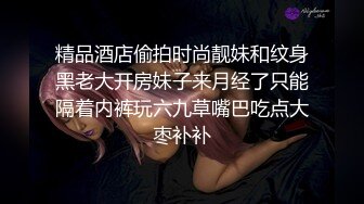 00后汉服萌妹子啪啪穿着衣服足交后入，抬腿抽插搞完休息换上JK装再第二炮