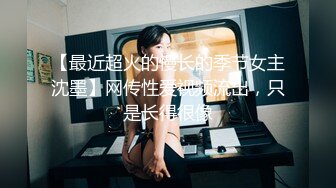 露脸才是王道❤️极品身材漂亮拜金大学生美眉被金主包养，找来朋友一起大玩3P，多种情趣上下开攻内射纯纯反差婊 (1)