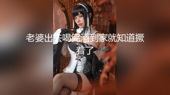 （下面看此富家女SPA的联系方式和完整版）超好身材的富家女颜值爆表