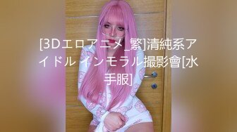 国产AV佳作麻豆导演系列-色淫師硬上巨乳雷姆coser 诱惑口活射出还要再来一炮