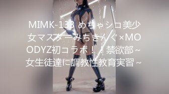 『仙仙桃』蓝jk坐地定制私拍唯美清纯反差 超嫩性感白虎穴水晶棒紫薇插出白浆 白丝萝莉小公主超可爱 (1)