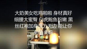 操大奶美眉 身材不错 皮肤白皙 无套输出 人美逼招罪有点黑 是个合格的鸡巴套子