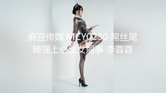 MCY-0048.李允熙.夏日骚浪飨宴.与巨乳小姨乱伦相奸.麻豆传媒映画