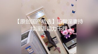 麻豆传媒 MM-052 年轻后妈用身体来帮助儿子释放学习压力 吴梦梦