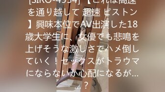 【新片速遞】 ✅女生宿舍偷拍的舍友洗澡,趁舍友洗澡的时候假装在旁边洗衣服,其实暗地在偷拍