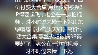 情趣骚货 完整版 叫的让你不要不要的