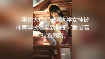 露脸妹妹先口交再被暴插蹂躏，最后被射满脸，再给主人舔干净