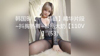 推特人气博主【NICC】全球粉丝精品投稿，良家自拍、群P淫乱、人前露出~各种分享【441V】   (87)