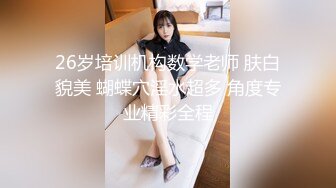 大胆坑神潜入师范大学女生洗手间蹲坑守候连续偸拍课间出来大小便的妹子们有高颜值美女