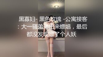 美女吃鸡啪啪 被大肉棒后入无套输出内射