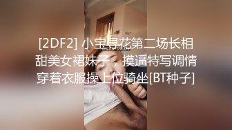 别人老婆水真多