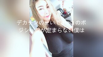 80后海归少妇