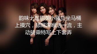 公司新来的美女上班时间被部门经理微信撩骚 带去洽谈区厕所啪啪 不停有妹子上厕所 高清露脸完整版