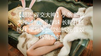 麻豆傳媒 MCY0205 鬼畜父親與饑渴女兒 蘇念瑾