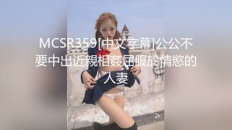 偷拍女神和SPA技师