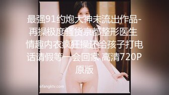 纹身女王重磅流出 风云彩虹夫妻