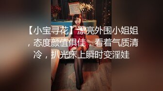 最美尾巴爱好者母狗性女奴❤️肛塞尾巴淫戏调教 肛塞尾巴后入啪啪 粉穴嫩鲍 高清720P原版【极品稀缺❤️全网首发】尾巴爱好者的母狗性女奴❤️肛塞尾巴淫戏调教 甄选肛塞尾巴图集 粉穴嫩鲍 高清720P原版V (4)