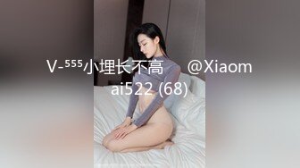 无水印1/18 女仆装极品小女友超会玩蜜桃臀美腿振动棒充好电插穴VIP1196