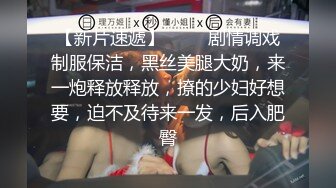 《稀缺 劲爆资源》草台班子大篷车歌舞团搭帐篷劲爆表演，舞女们裸身大胆表演劈叉下腰BB吸烟，邀请台下大叔上台互动模仿啪啪