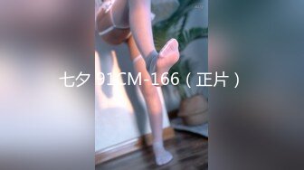 【巨乳少妇勾搭纯情小哥】新生代女探花连续约两小哥啪啪 第二个屌丝挺会玩 各种姿势一顿猛操